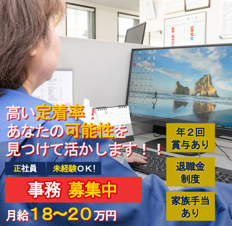 トップ画像