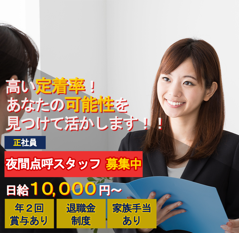 トップ画像